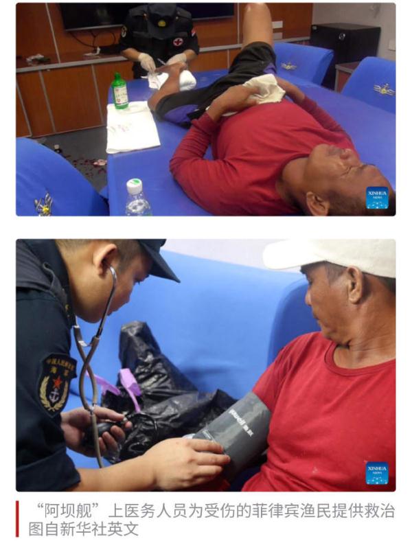 中国海军巡航时解救两名菲律宾渔民