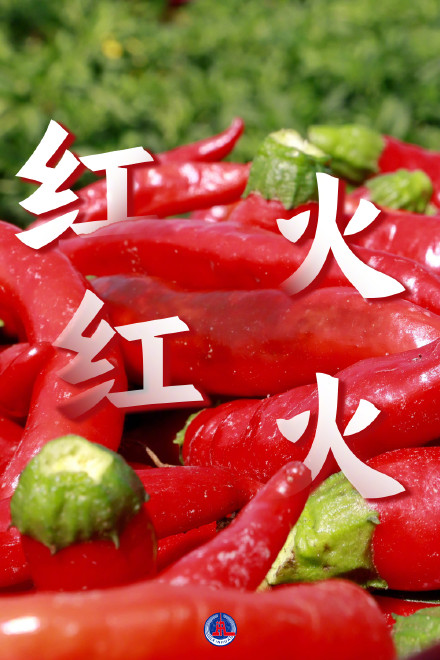 多彩丰收壁纸来了