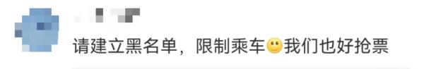 65万人次！铁路上海站预计29日迎客流最高峰，有家长抱娃座位上大便？12306回应→