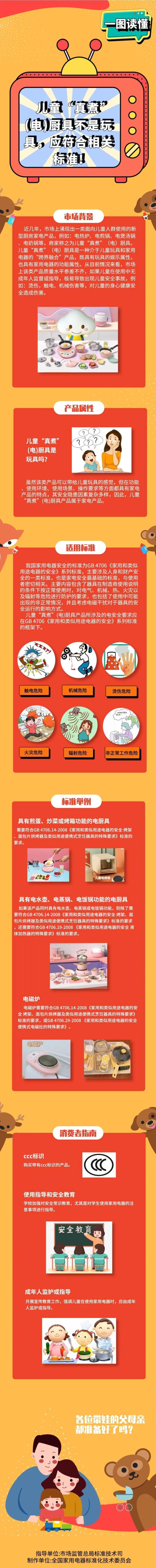 家长小心！这些不是玩具，已有孩子受伤