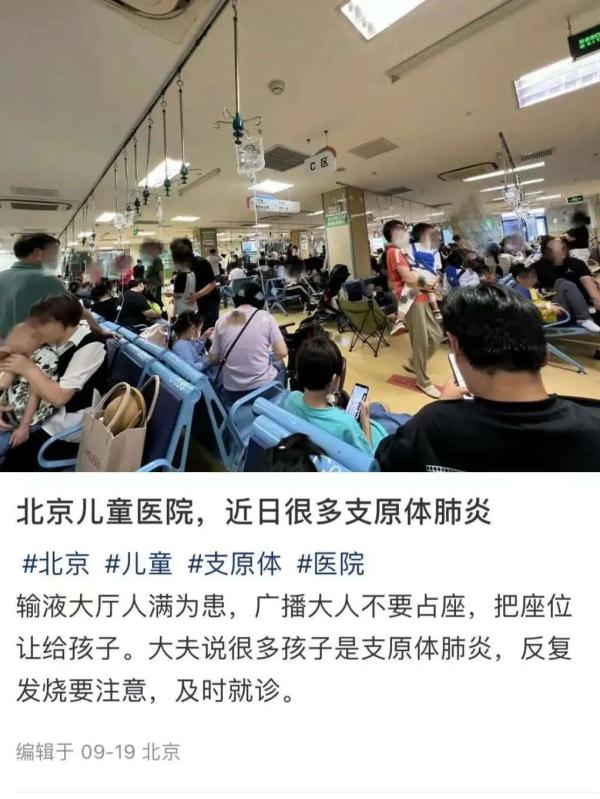 反复发烧,一不小心成“白肺”!近期很多孩子中招,要当心→ 反复发烧,一不小心成“白肺”!近期很多孩子中招,要当心→