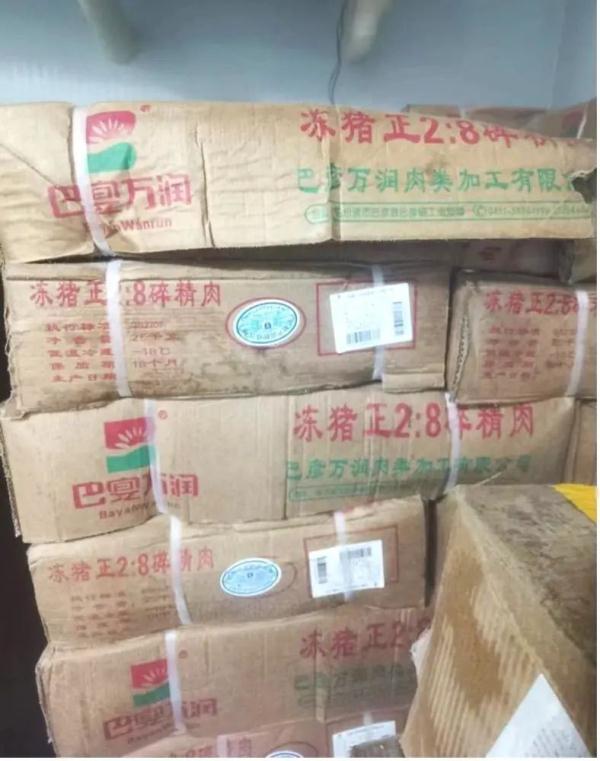 广州一小学配餐用冻肉引担忧,相关部门介入 广州一小学配餐用冻肉引担忧,相关部门介入