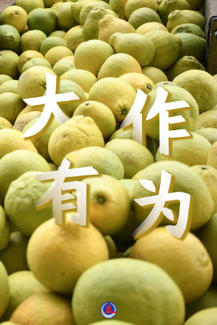 多彩丰收壁纸来了