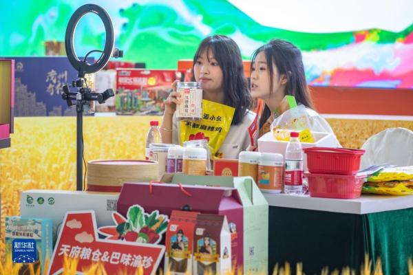 第二十一届中国西部（重庆）国际农产品交易会举行