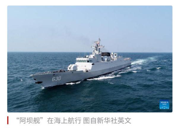 中国海军巡航时解救两名菲律宾渔民