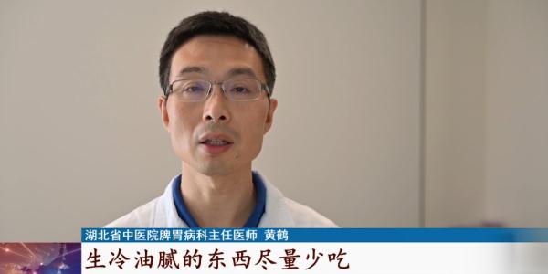 别跟风做这件事了!医生提醒…… 别跟风做这件事了!医生提醒……
