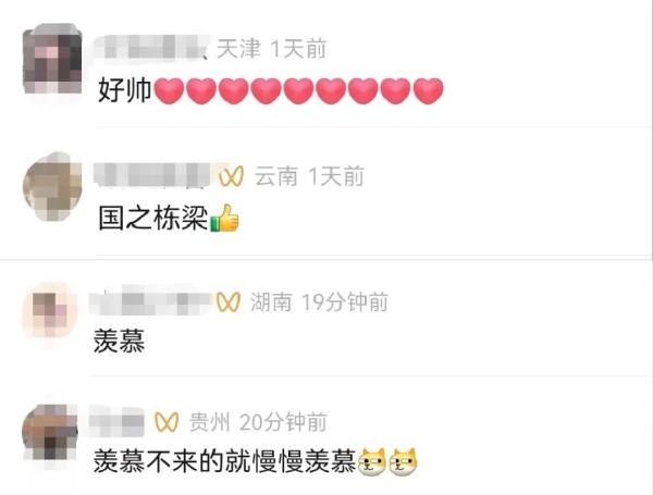 开学！授衔！“这也太燃了吧……”