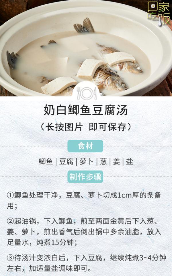 这5类人可不能乱喝汤！这些误区要注意~