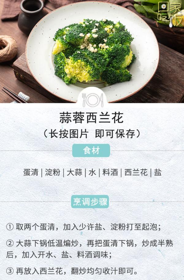 吃肉不吃蒜,营养少一半?搭配这两物,才是大蒜更有营养的吃法! 吃肉不吃蒜,营养少一半?搭配这两物,才是大蒜更有营养的吃法!