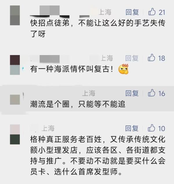 咂劲！藏在上海小区里的这家店火了！全国粉丝从各地赶来→
