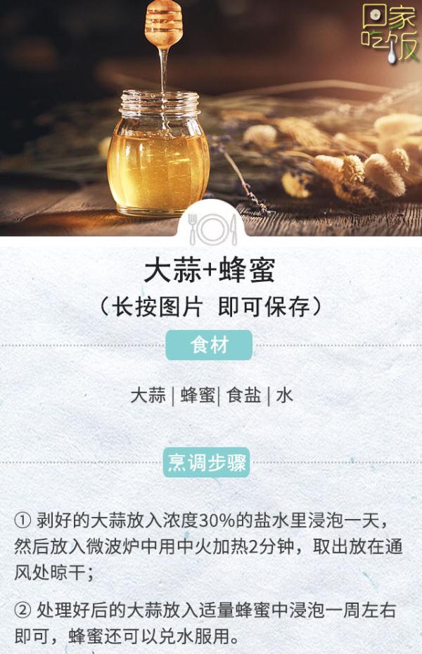 吃肉不吃蒜,营养少一半?搭配这两物,才是大蒜更有营养的吃法! 吃肉不吃蒜,营养少一半?搭配这两物,才是大蒜更有营养的吃法!