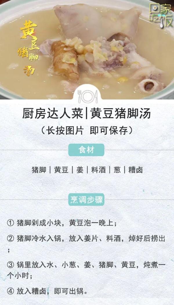 这5类人可不能乱喝汤！这些误区要注意~