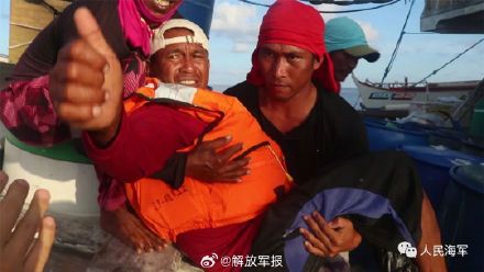 中国海军救助1名菲律宾受伤渔民 中国海军救助1名菲律宾受伤渔民