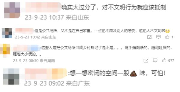 家长抱娃在高铁座位上就地大便？