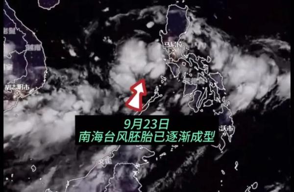 最新！台风“小犬”胚胎成型！紧接着还有2—3个新台风生成！厦门将……