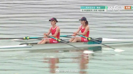 祝贺！中国赛艇队姑娘夺金