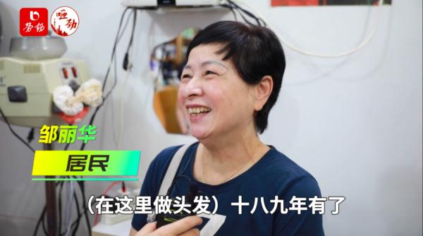 咂劲！藏在上海小区里的这家店火了！全国粉丝从各地赶来→