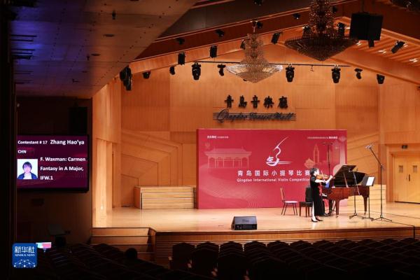 青岛国际小提琴比赛举行