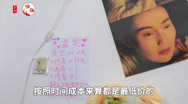 咂劲！藏在上海小区里的这家店火了！全国粉丝从各地赶来→