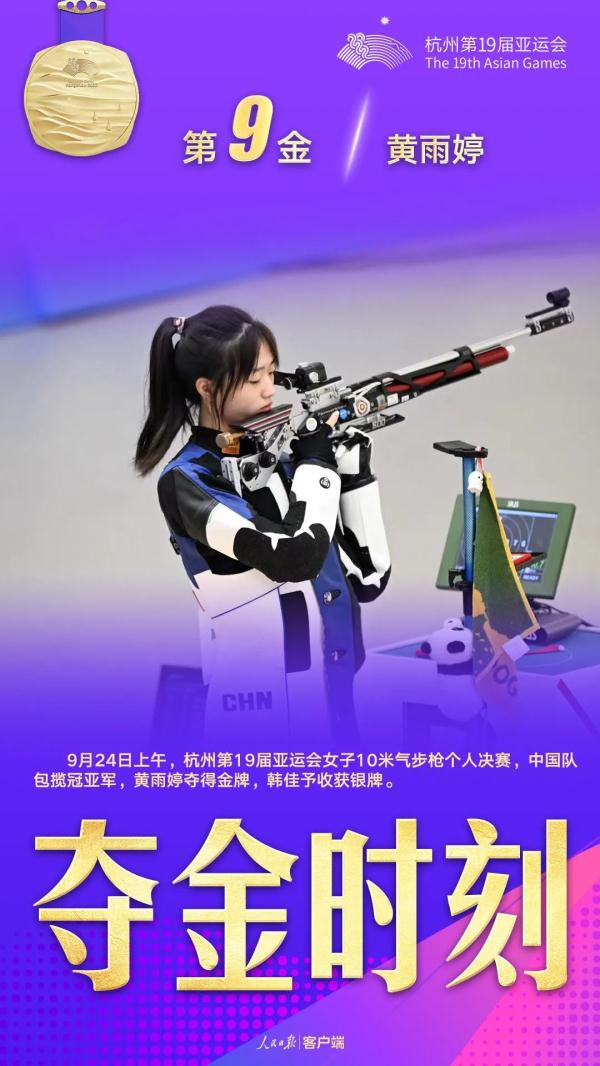 首个双冠王!17岁小将破纪录! 首个双冠王!17岁小将破纪录!