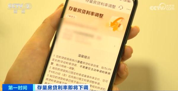 明起,自动下调!有人每月能省上千元,快看看你的→ 明起,自动下调!有人每月能省上千元,快看看你的→