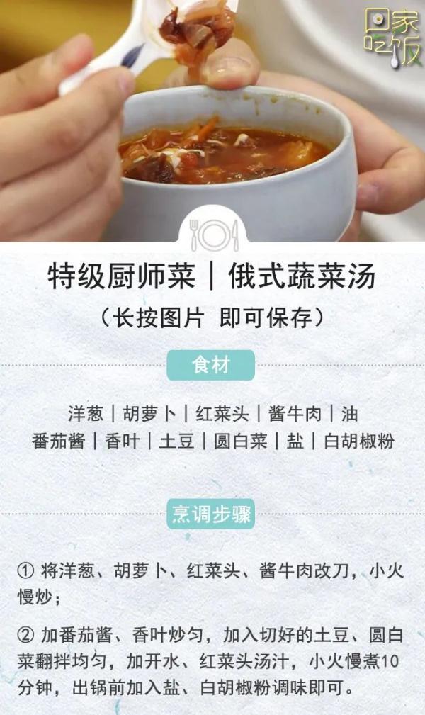 这5类人可不能乱喝汤！这些误区要注意~
