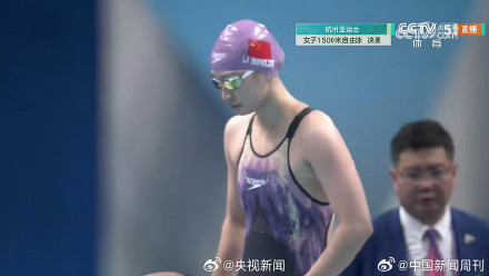 李冰洁1500米自由泳冠军