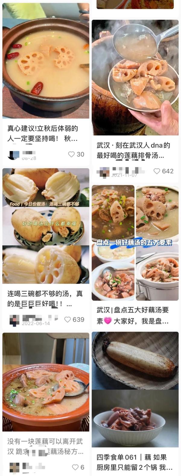 武汉人爱吃的它，将提前上市！