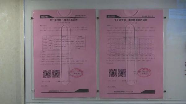 发病高峰期！深圳风险等级为“中”！中疾控紧急提醒→