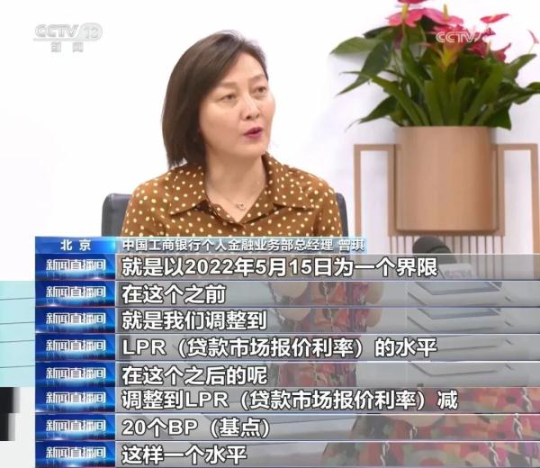 无需申请！明天起，存量首套房贷利率将自动下调→