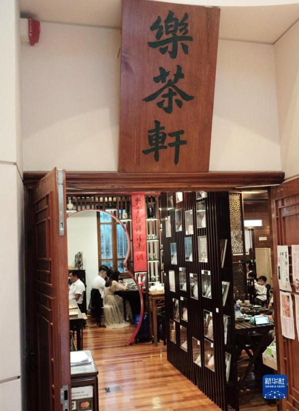 多元香港的多样茶饮