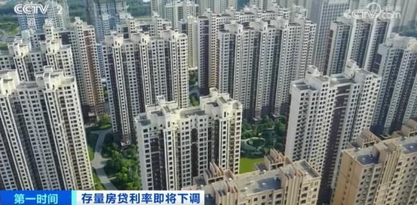 明起,自动下调!有人每月能省上千元,快看看你的→ 明起,自动下调!有人每月能省上千元,快看看你的→