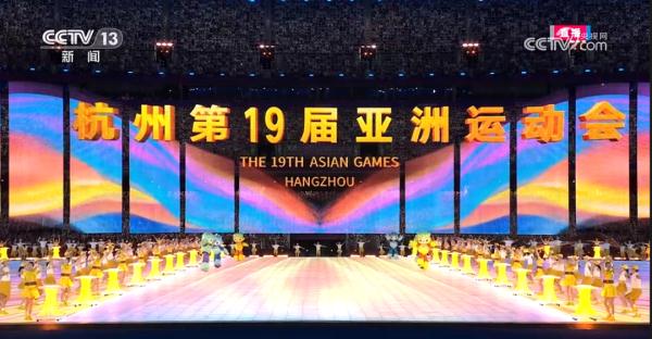 亚运会开幕式9个“中国风”细节，没看够！