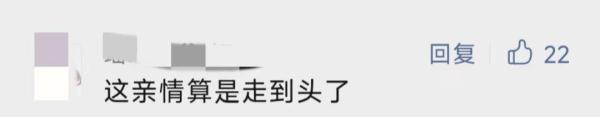 "付出没有得到回报",老人起诉子女支付"带孙费"19万! "付出没有得到回报",老人起诉子女支付"带孙费"19万!
