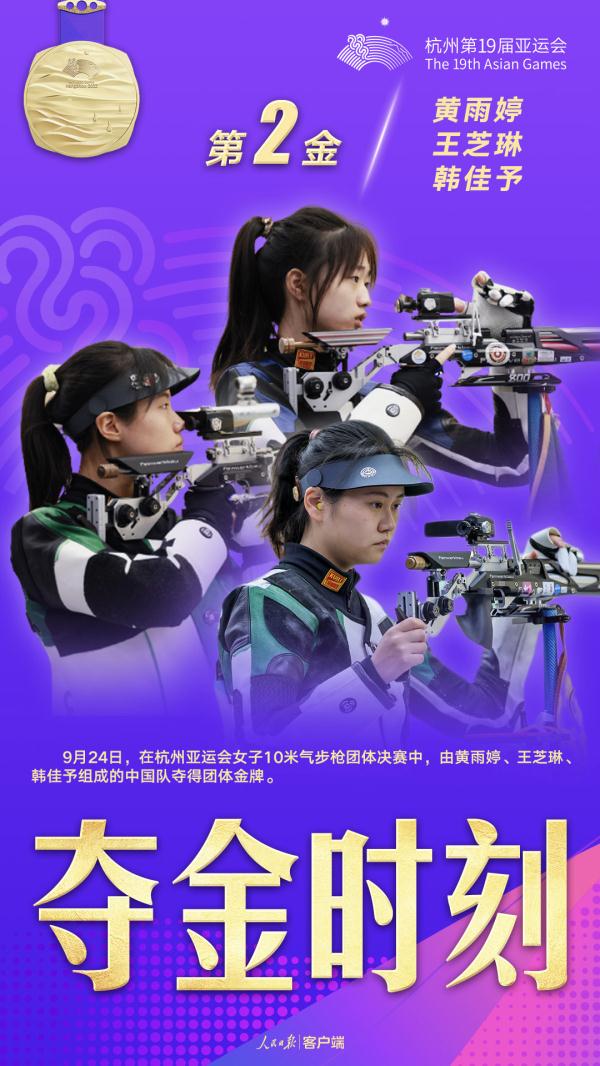 首个双冠王!17岁小将破纪录! 首个双冠王!17岁小将破纪录!