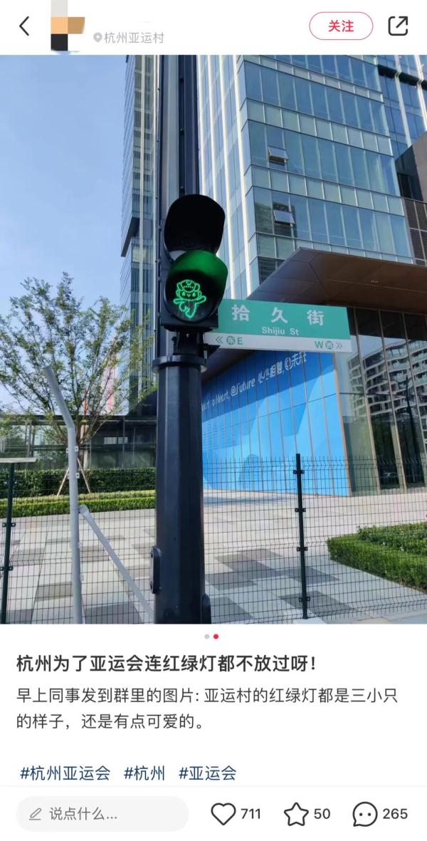 高校密集发文！亚运咱除了来人，还整了这么多“狠活儿”......