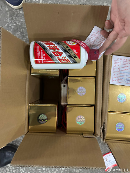 两千多条假烟,五千多瓶假酒!眉山警方破获假烟假酒案中案 两千多条假烟,五千多瓶假酒!眉山警方破获假烟假酒案中案