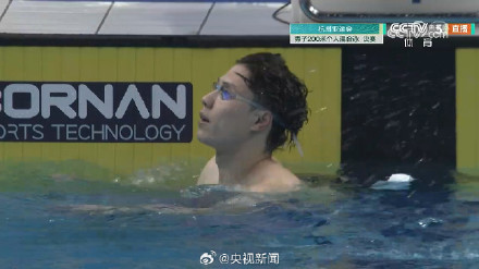 祝贺！覃海洋夺得游泳男子200米个人混合泳决赛银牌