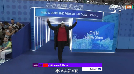 祝贺！覃海洋夺得游泳男子200米个人混合泳决赛银牌