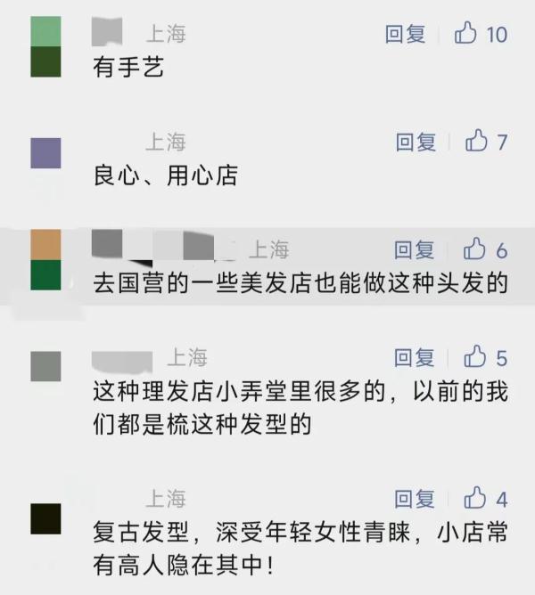 咂劲！藏在上海小区里的这家店火了！全国粉丝从各地赶来→