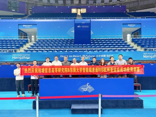 高校密集发文！亚运咱除了来人，还整了这么多“狠活儿”......