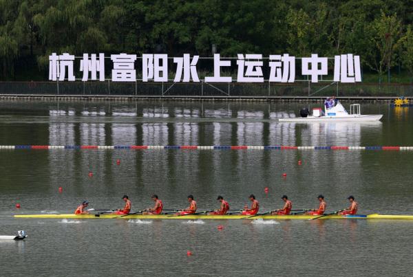 杭州亚运会丨中国队夺得赛艇男子八人单桨有舵手冠军