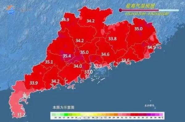 未来10天将生成多个秋台风!广州重返夏天模式,冷空气几时来? 未来10天将生成多个秋台风!广州重返夏天模式,冷空气几时来?