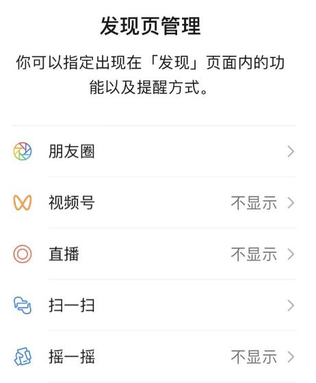 热搜第一：微信惯吃内存，网友：好崩溃