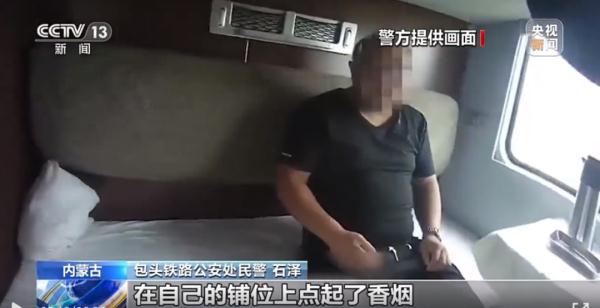 列车上这些行为，违法！