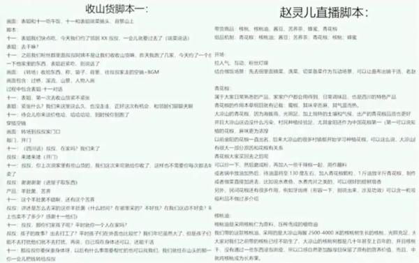 官方通报：多名主播被批捕！