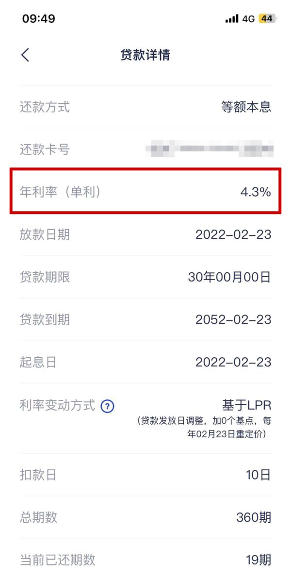 一个月省大几百！陕西已有人晒账单，快查→