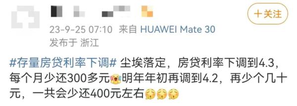 一个月省大几百！陕西已有人晒账单，快查→