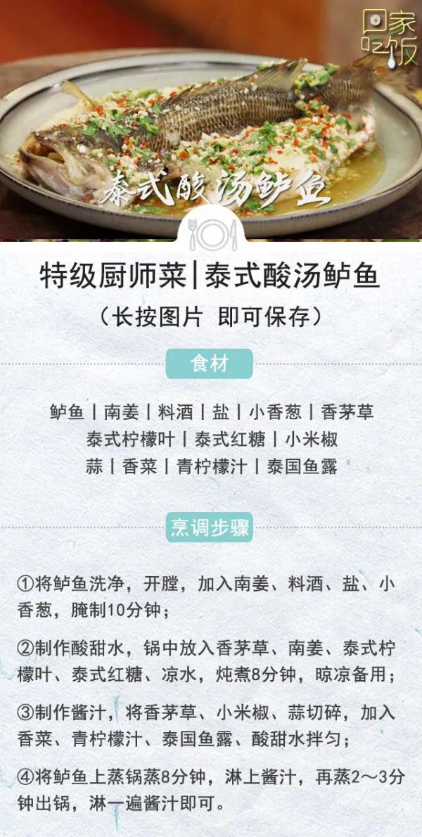 现在吃它最养人！强筋骨，补脾胃，尤其适合这3类人！