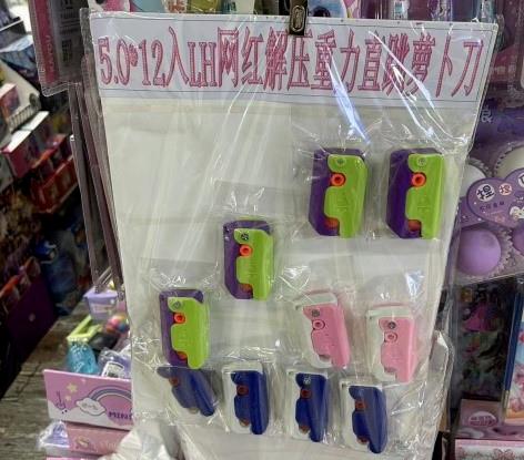 这款爆火的玩具有隐患！紧急提醒